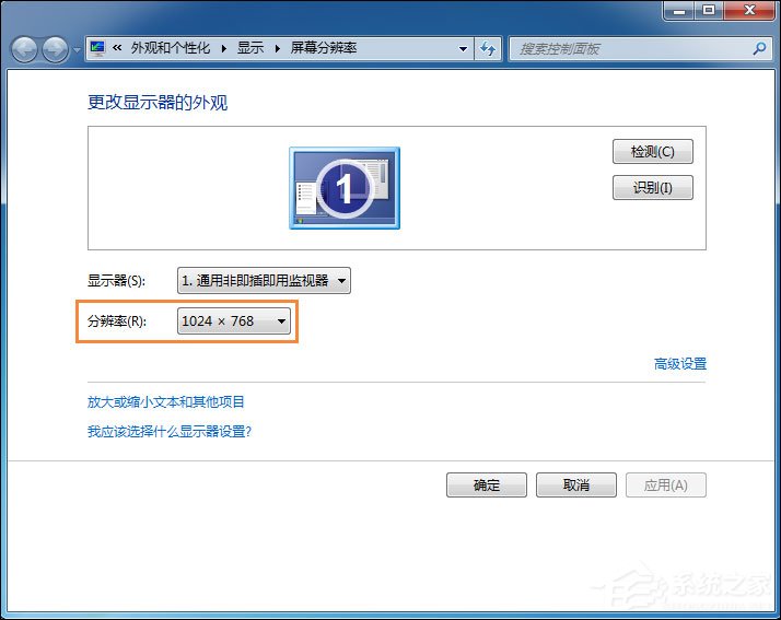 Win7系统怎么更改锁屏壁纸?注册表如何修改锁屏壁纸?