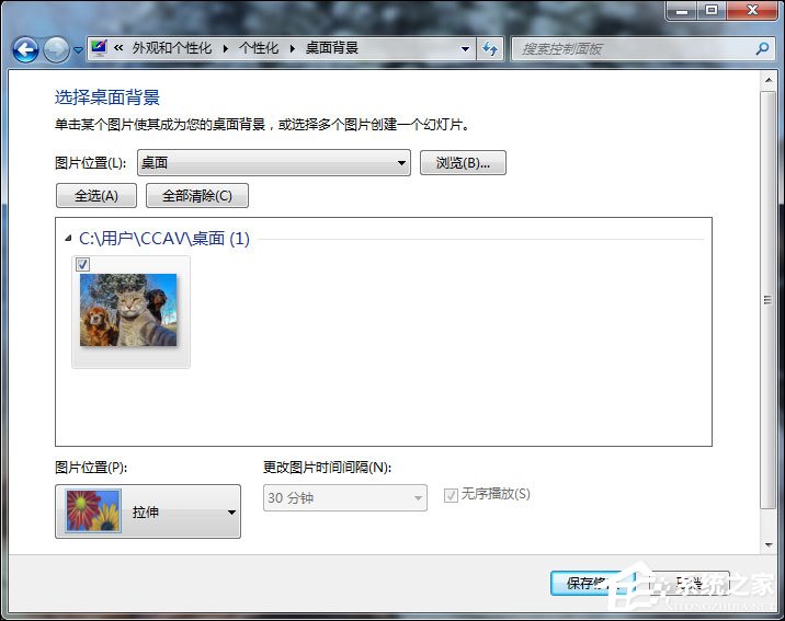 Win7系统怎么更改锁屏壁纸?注册表如何修改锁屏壁纸?