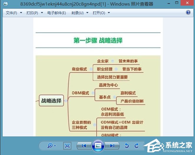 说说6Win8系统ie缓存目录在哪个文件夹