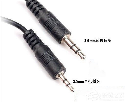 说说63.5mm耳机接口和2.5mm耳机接口有什么区别（3.5mm耳机接口与4.4mm耳机接口）