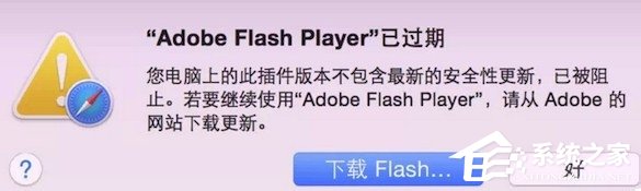说说6Win7电脑更新谷歌浏览器后提示Adobe（win7电脑版谷歌浏览器打不开网页）