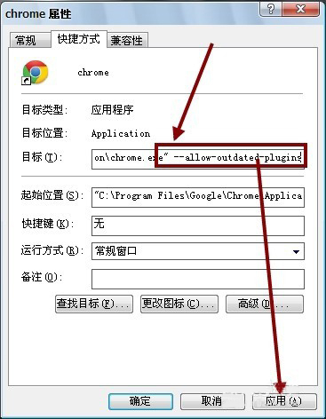 说说6Win7电脑更新谷歌浏览器后提示Adobe（win7电脑版谷歌浏览器打不开网页）