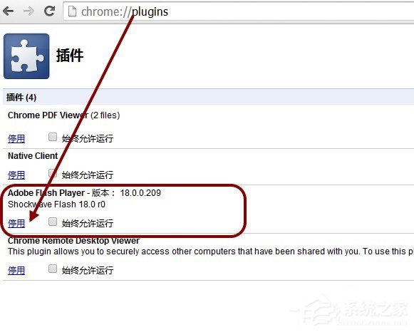 说说6Win7电脑更新谷歌浏览器后提示Adobe（win7电脑版谷歌浏览器打不开网页）