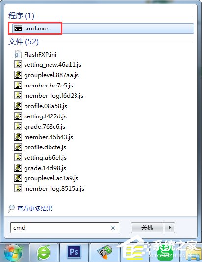 Win7如何设置wifi共享?