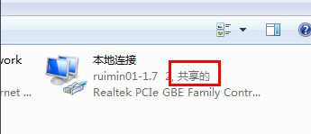 Win7如何设置wifi共享?