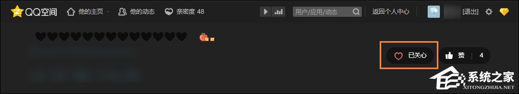 说说6QQ特别关心怎么取消（qq特别关心怎么取消提示音）