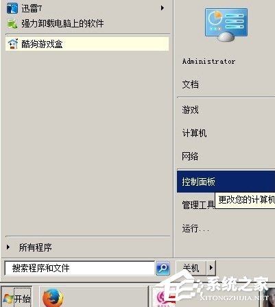 说说6WinXP打印机纸张规格设置的方法（打印机纸张规格怎么设置默认）