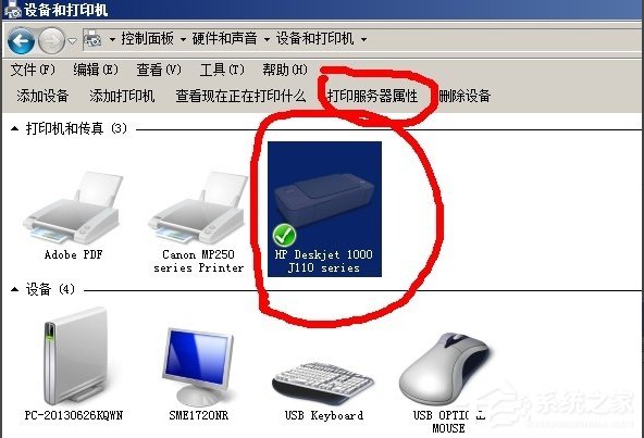 说说6WinXP打印机纸张规格设置的方法（打印机纸张规格怎么设置默认）