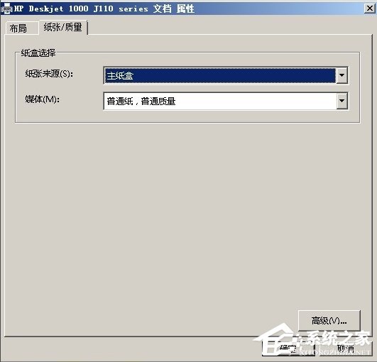 说说6WinXP打印机纸张规格设置的方法（打印机纸张规格怎么设置默认）
