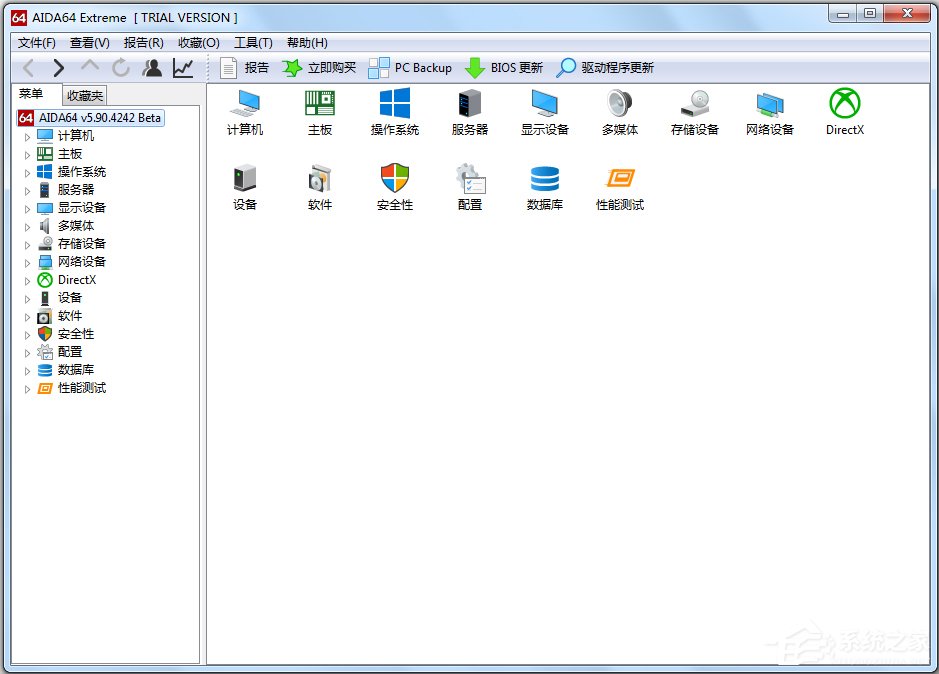说说6CPU温度检测软件哪种好（手机CPU温度检测软件）