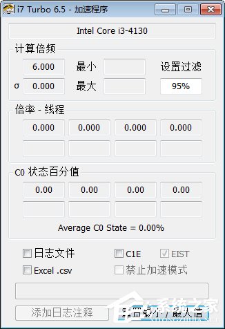 说说6CPU温度检测软件哪种好（手机CPU温度检测软件）