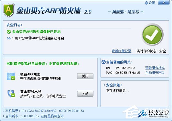 说说6防火墙哪个好