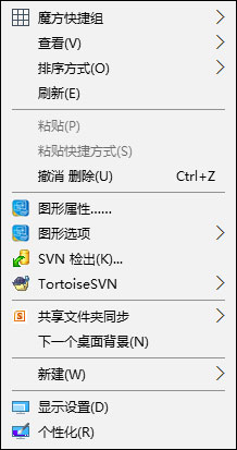 说说6Win10桌面右键添加Windows更新选项的方法