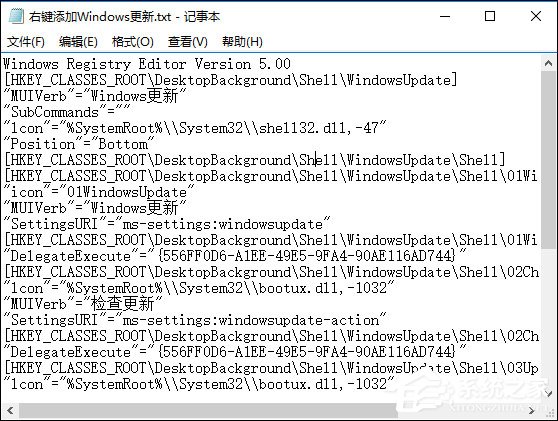 说说6Win10桌面右键添加Windows更新选项的方法