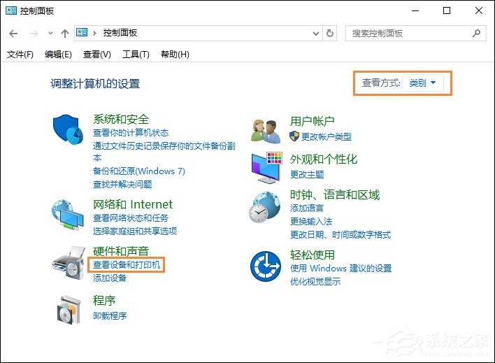 说说6福昕PDF阅读器打印时提示“打印机被意外删除了”怎么处理