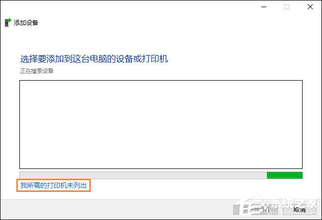 说说6福昕PDF阅读器打印时提示“打印机被意外删除了”怎么处理