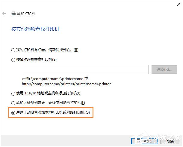 说说6福昕PDF阅读器打印时提示“打印机被意外删除了”怎么处理