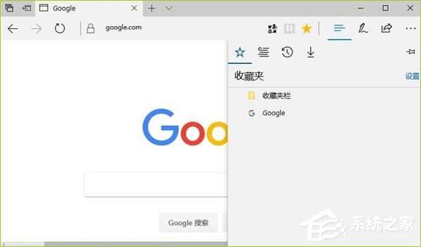 Win10如何同步Edge浏览器和IE浏览器的收藏夹?
