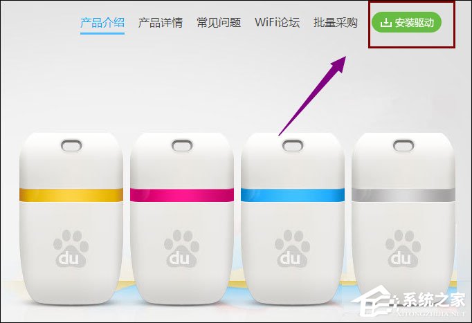 说说6小度WiFi怎么用（小度wifi怎么用不了怎么办）