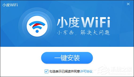 说说6小度WiFi怎么用（小度wifi怎么用不了怎么办）