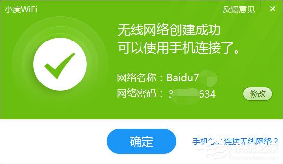 说说6小度WiFi怎么用（小度wifi怎么用不了怎么办）