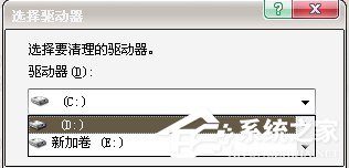 说说6WinXP系统如何进行磁盘碎片整理