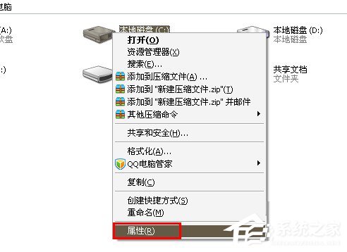 说说6WinXP系统如何进行磁盘碎片整理