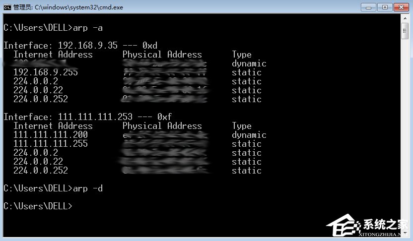 说说6Win7出现request
