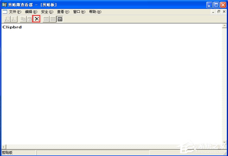 Win7如何清空剪切板?