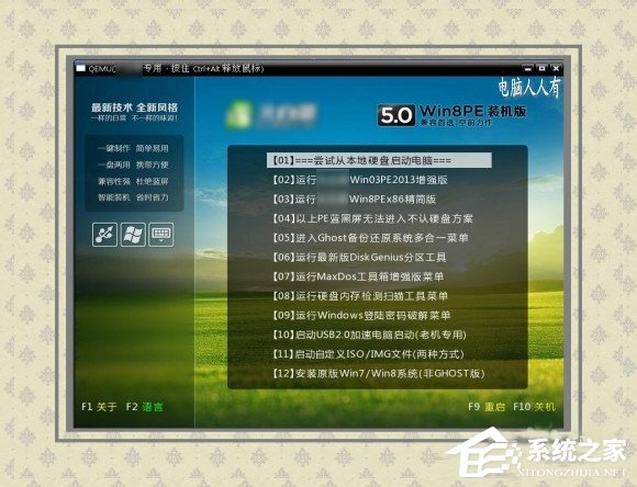 说说6电脑出现蓝屏提示错误代码win32k.sys如何解决