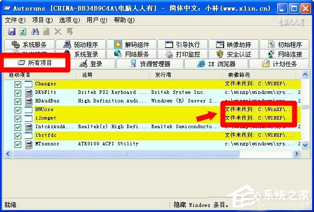 说说6电脑出现蓝屏提示错误代码win32k.sys如何解决