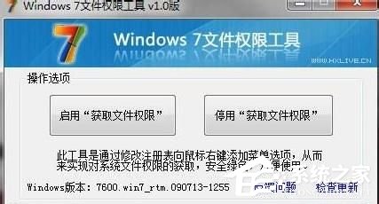 说说6Win7系统无法访问Windows