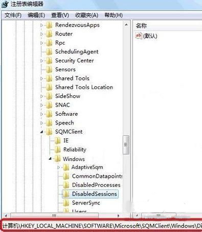 说说6Win7系统无法访问Windows
