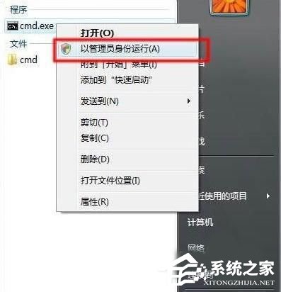 说说6Win7系统无法访问Windows