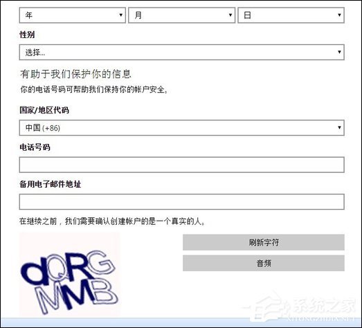 说说6没有世界通用邮箱国外收不到邮件