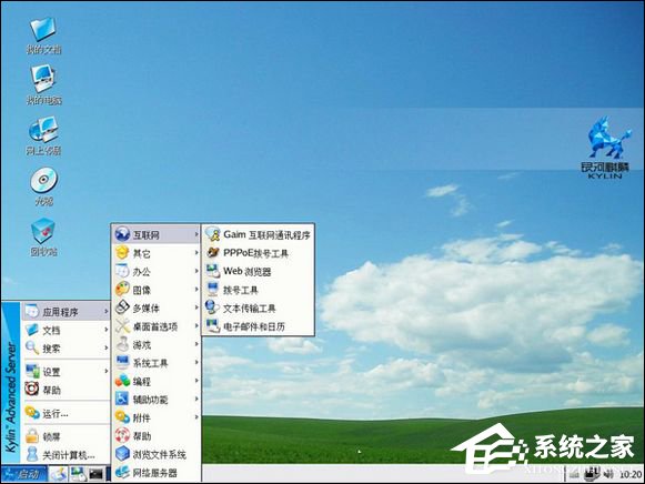 说说6国产操作系统有哪些