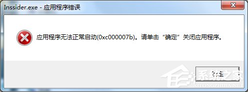 说说6Win7提示模块已加载但找不到入口点DLLRegisterServer怎么办