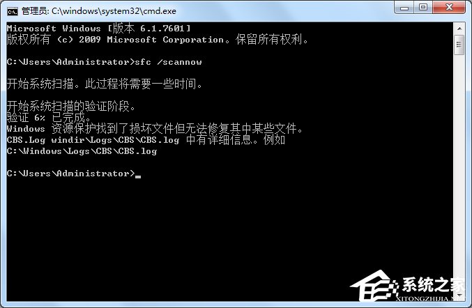 说说6Win7提示模块已加载但找不到入口点DLLRegisterServer怎么办