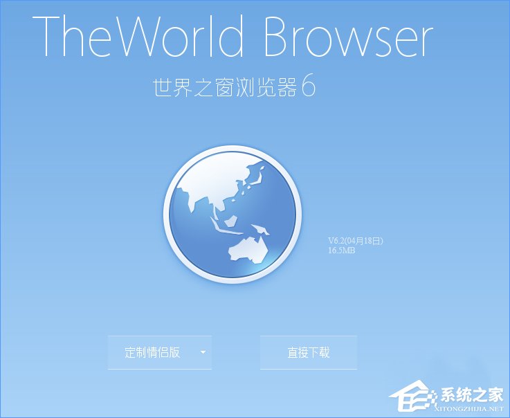 说说6世界之窗浏览器怎么样
