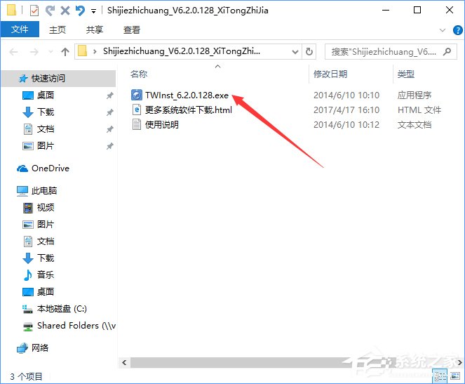 说说6世界之窗浏览器怎么样
