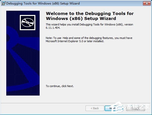 说说6Win7系统dmp文件怎么打开