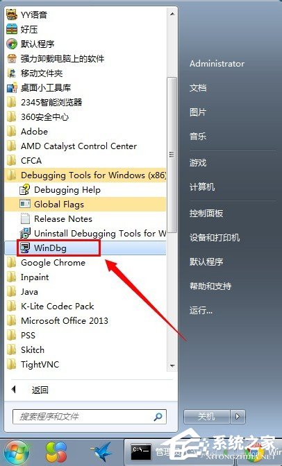 说说6Win7系统dmp文件怎么打开