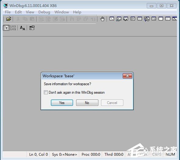说说6Win7系统dmp文件怎么打开