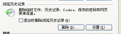 说说6WinXP系统如何保存网页视频