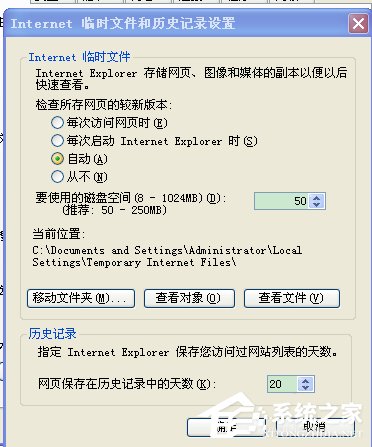 说说6WinXP系统如何保存网页视频