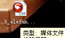 说说6WinXP系统如何保存网页视频