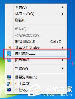 Win10系统下迅雷影音全屏播放视频画面会撕裂怎么办?