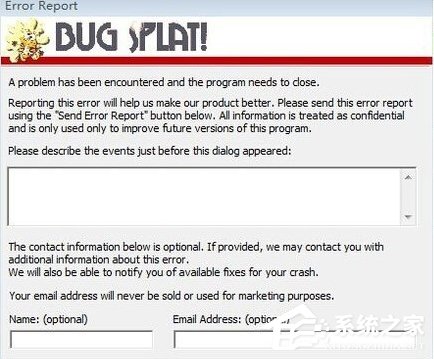 说说6英雄联盟自动关闭提示Error（英雄联盟自动关闭怎么回事）