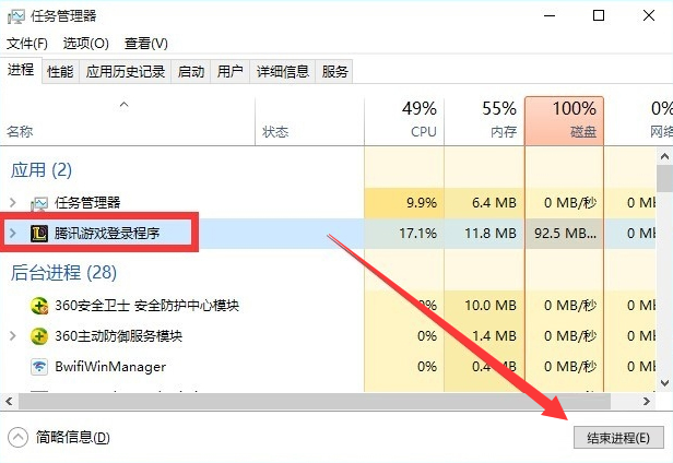 说说6英雄联盟自动关闭提示Error（英雄联盟自动关闭怎么回事）