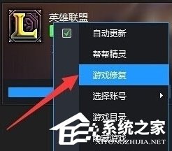 说说6英雄联盟自动关闭提示Error（英雄联盟自动关闭怎么回事）